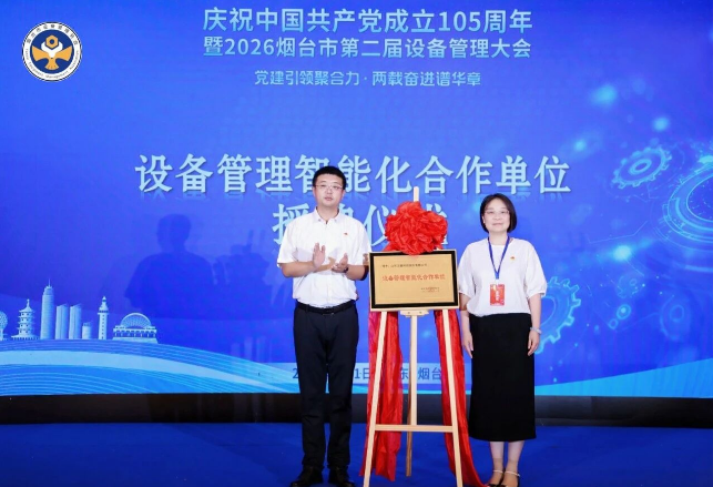  汉鑫科...